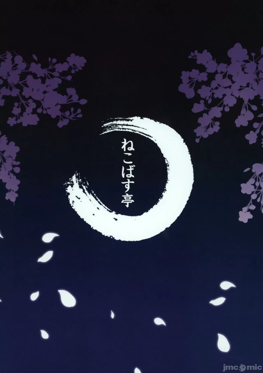 淫兽将女神妈妈弱体化了 第28页