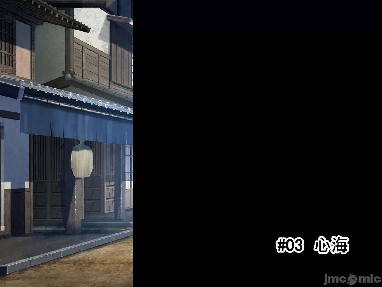 用偶然获得的催眠之力对永恒之国雌性们进行催眠侵犯的故事 第51页