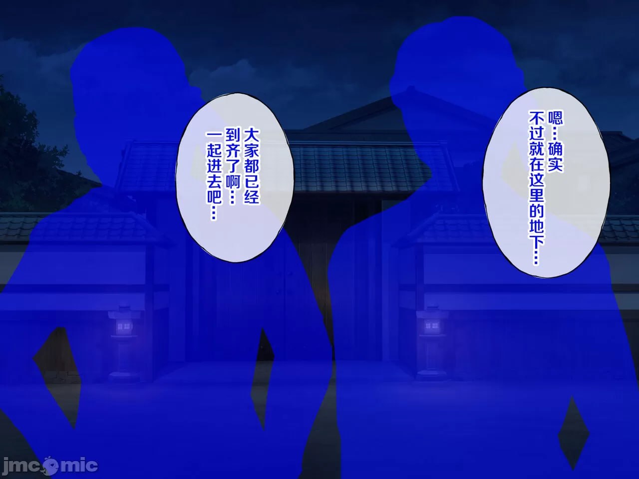 用偶然获得的催眠之力对永恒之国雌性们进行催眠侵犯的故事 第72页
