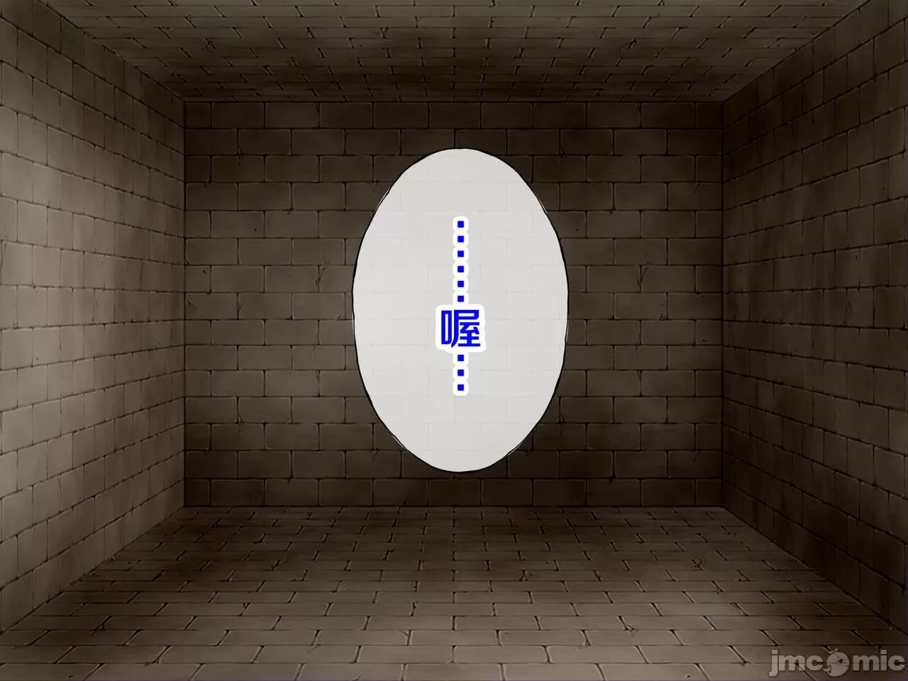 用偶然获得的催眠之力对永恒之国雌性们进行催眠侵犯的故事 第78页