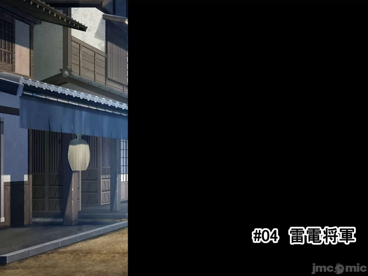 用偶然获得的催眠之力对永恒之国雌性们进行催眠侵犯的故事 第117页