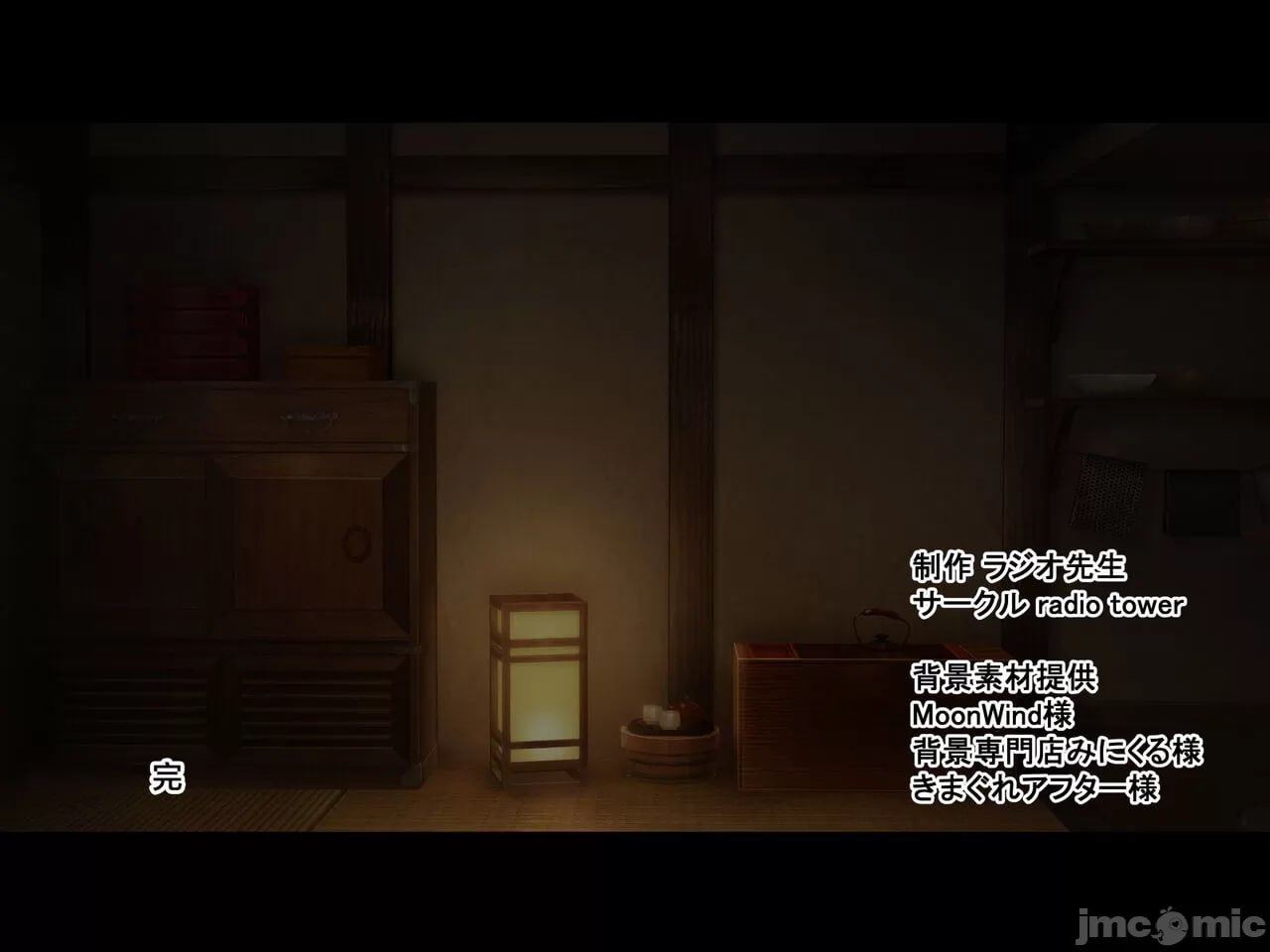 用偶然获得的催眠之力对永恒之国雌性们进行催眠侵犯的故事 第200页