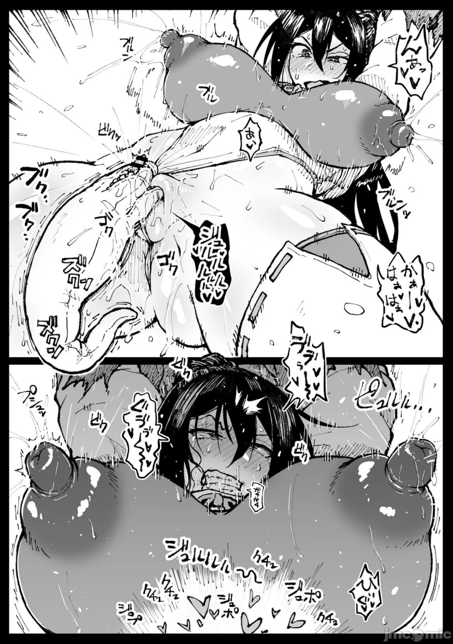 对虫师 第38页