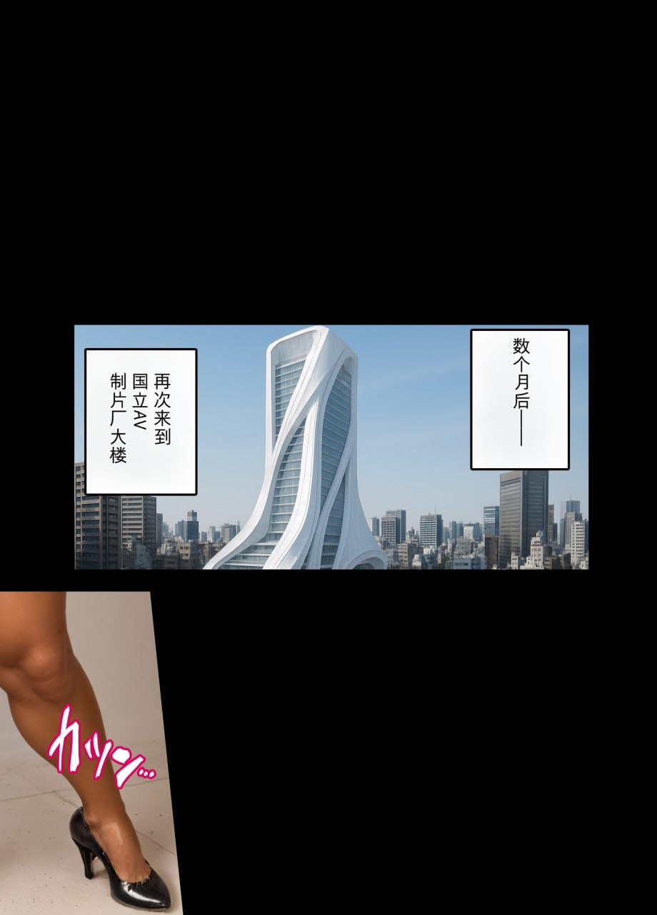 黑皮AV女优 第76页