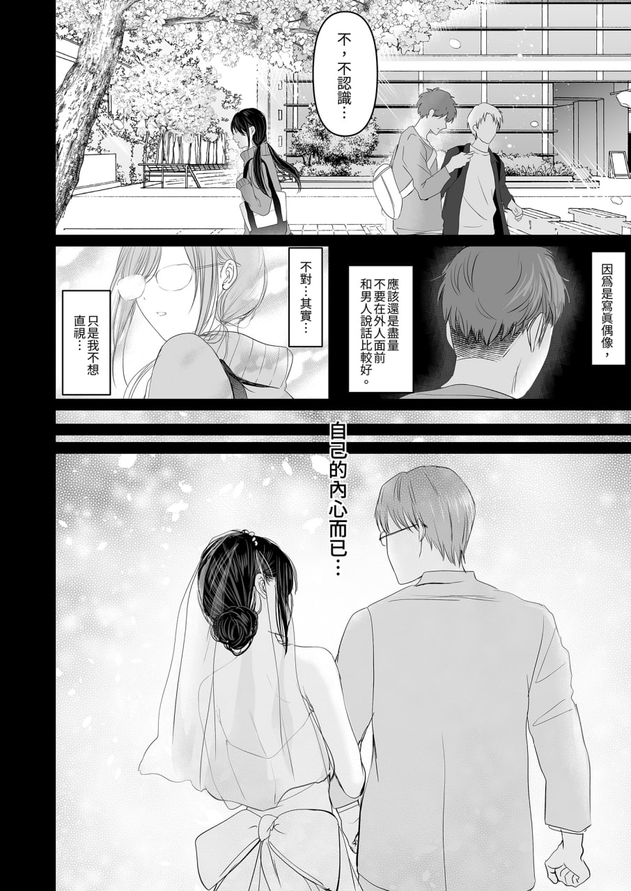 和爆乳大嫂疯狂播种 第7页