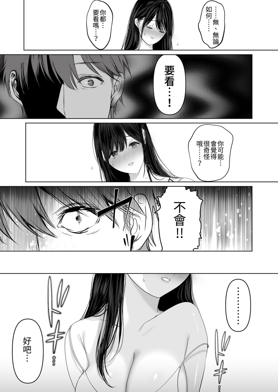 和爆乳大嫂疯狂播种 第22页