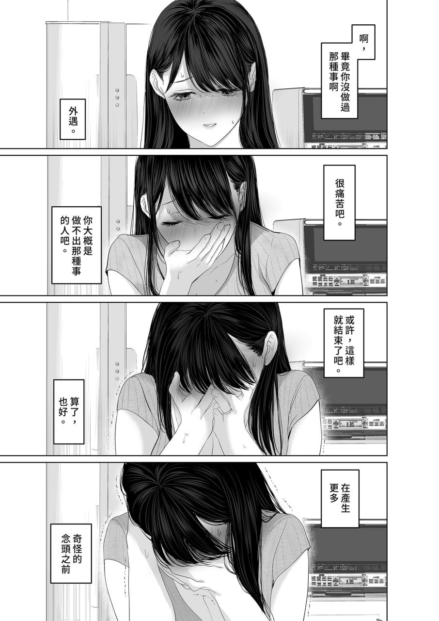 和爆乳大嫂疯狂播种 第68页