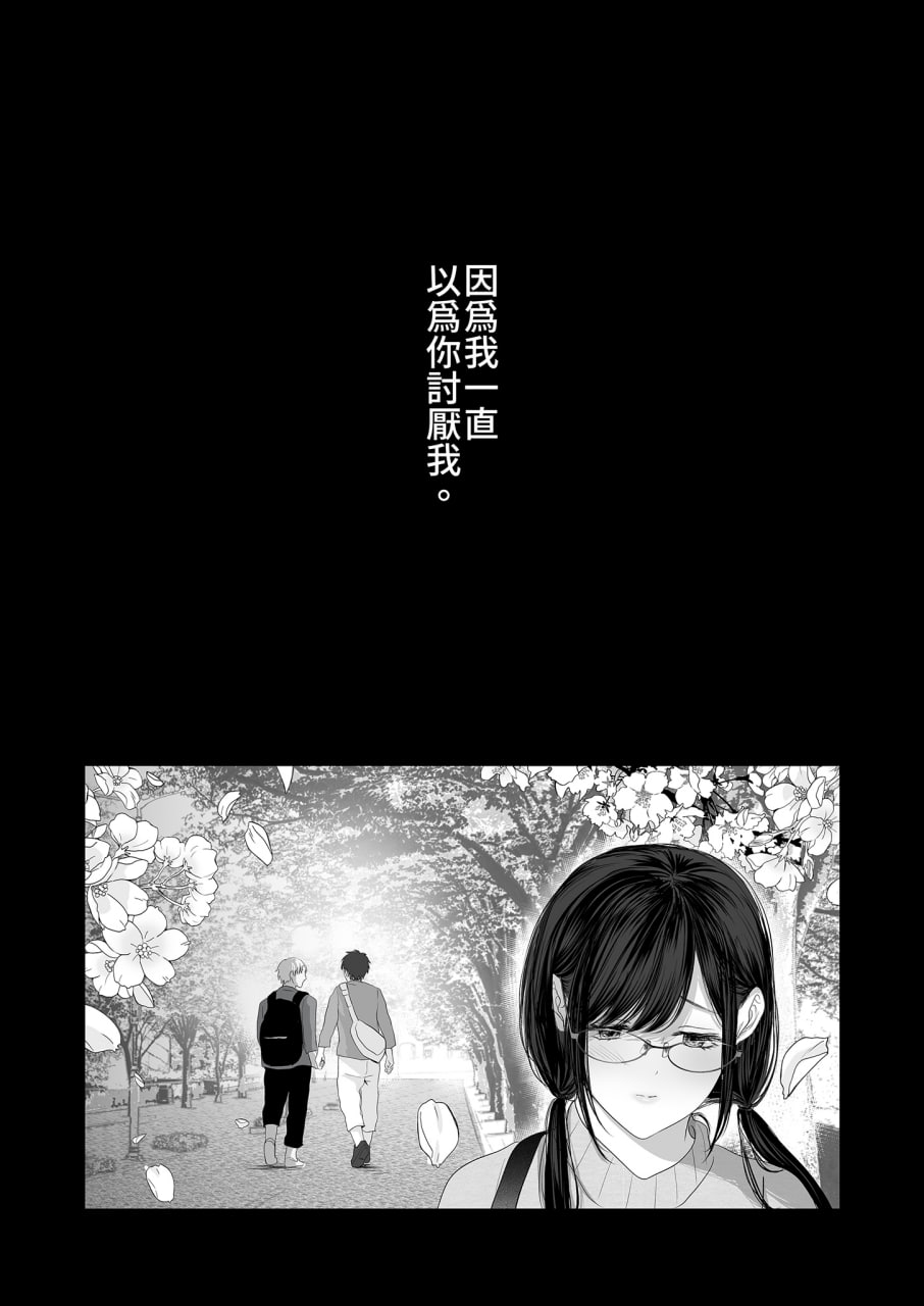 和爆乳大嫂疯狂播种 第74页