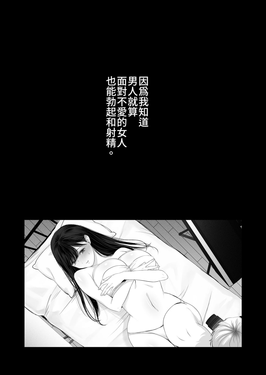 和爆乳大嫂疯狂播种 第75页