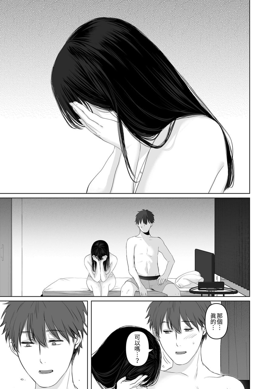 和爆乳大嫂疯狂播种 第78页