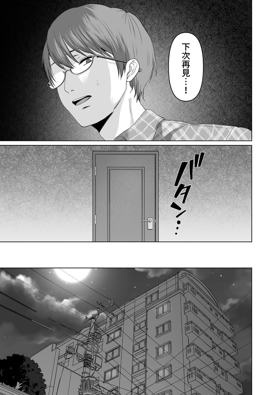 和爆乳大嫂疯狂播种 第98页