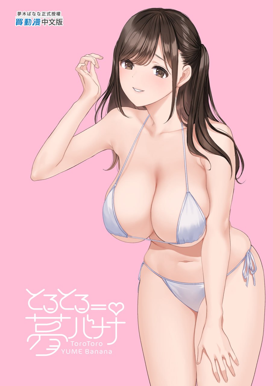 和爆乳大嫂疯狂播种 第102页