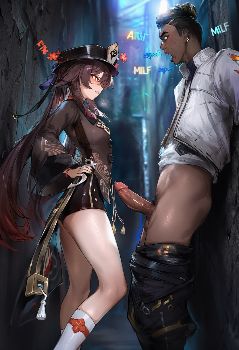 原神 第17页