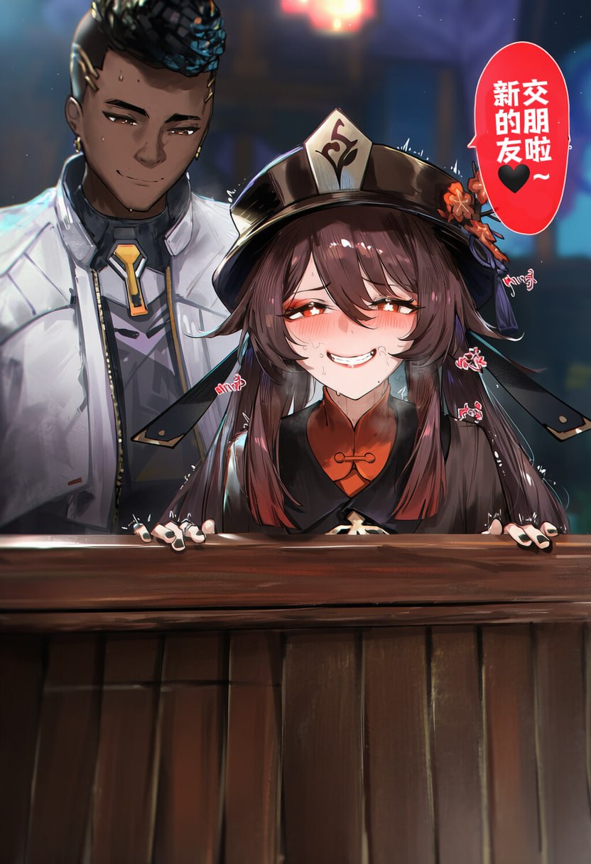 原神 第106页