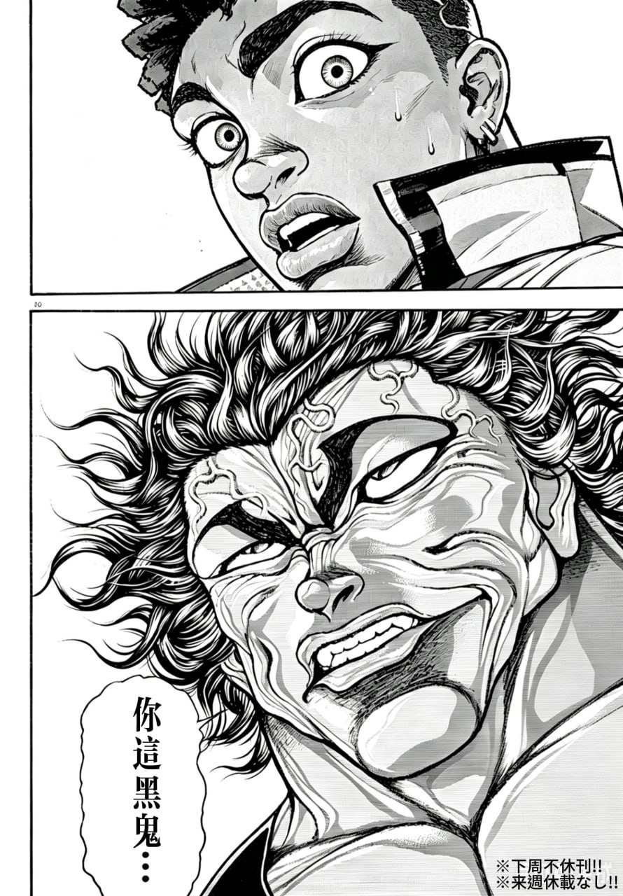 原神 第197页
