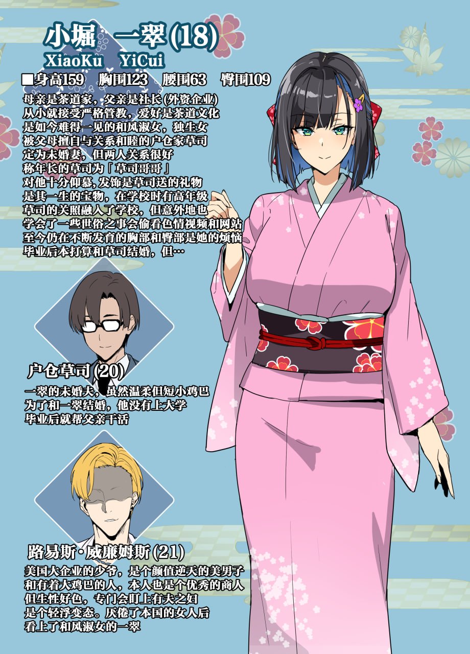 茶道家 第1页