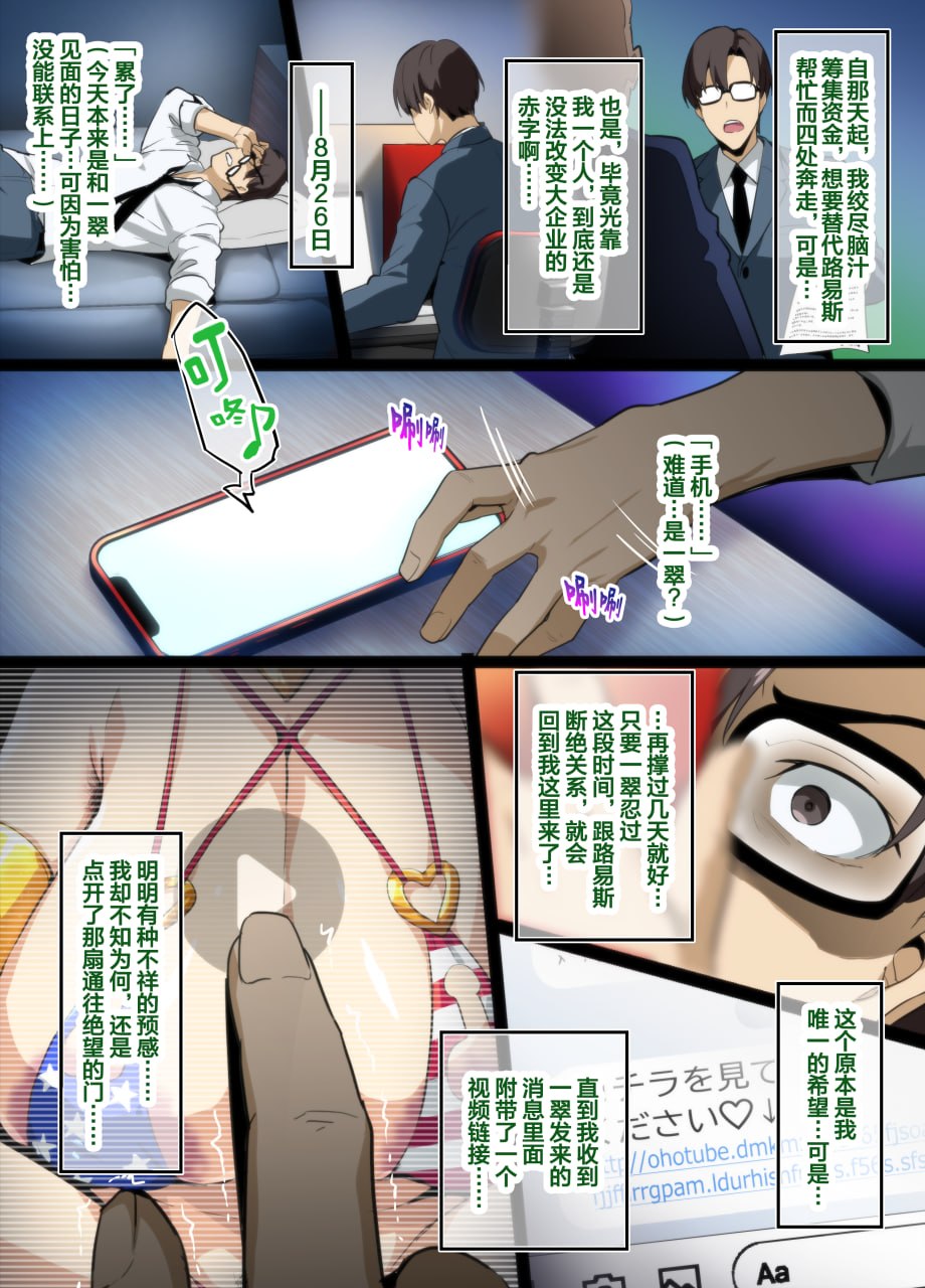 茶道家 第15页