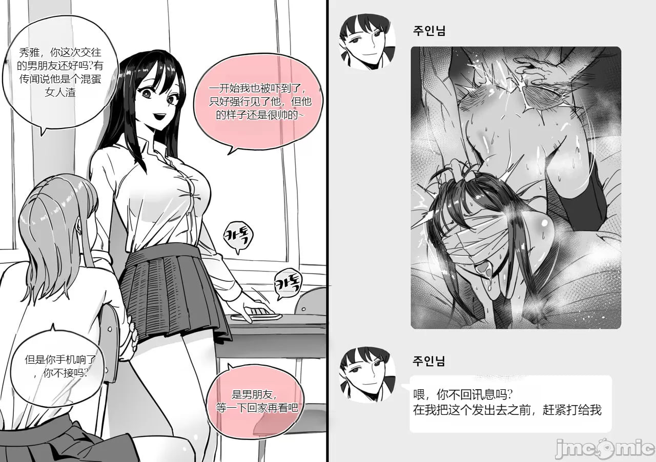 收藏 第12页