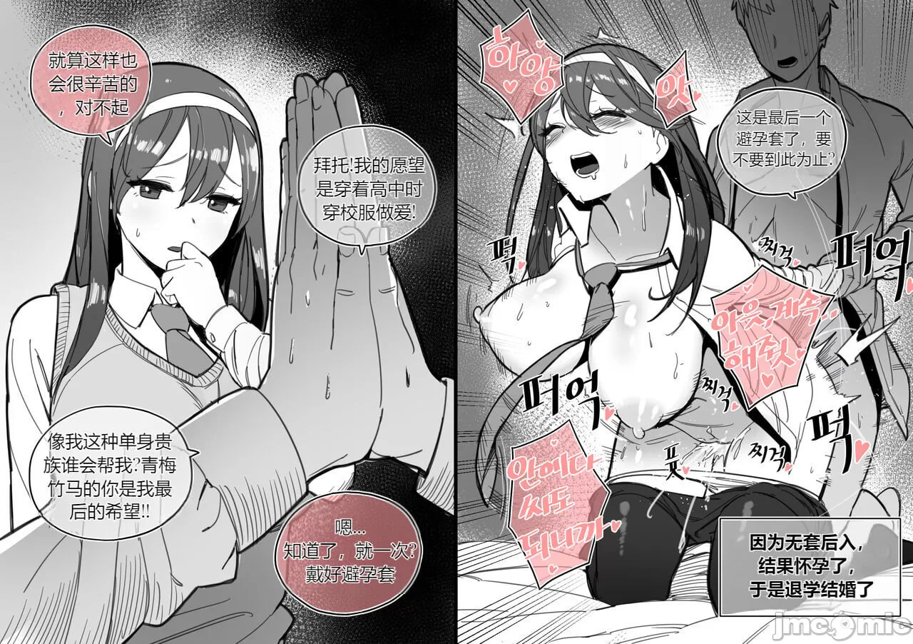 收藏 第16页