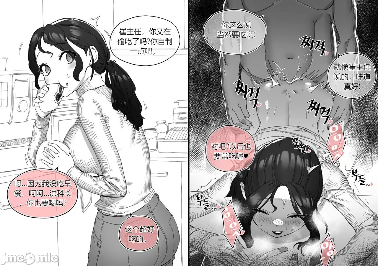 收藏 第19页
