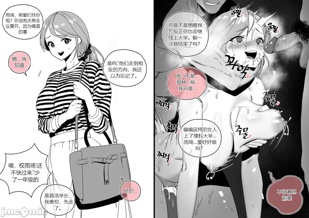 收藏 第23页