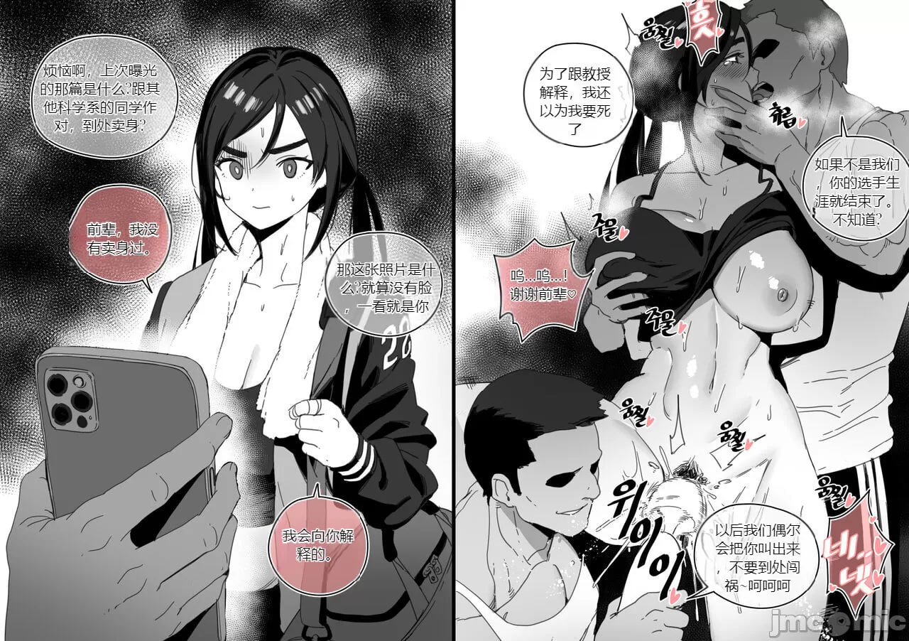 收藏 第27页