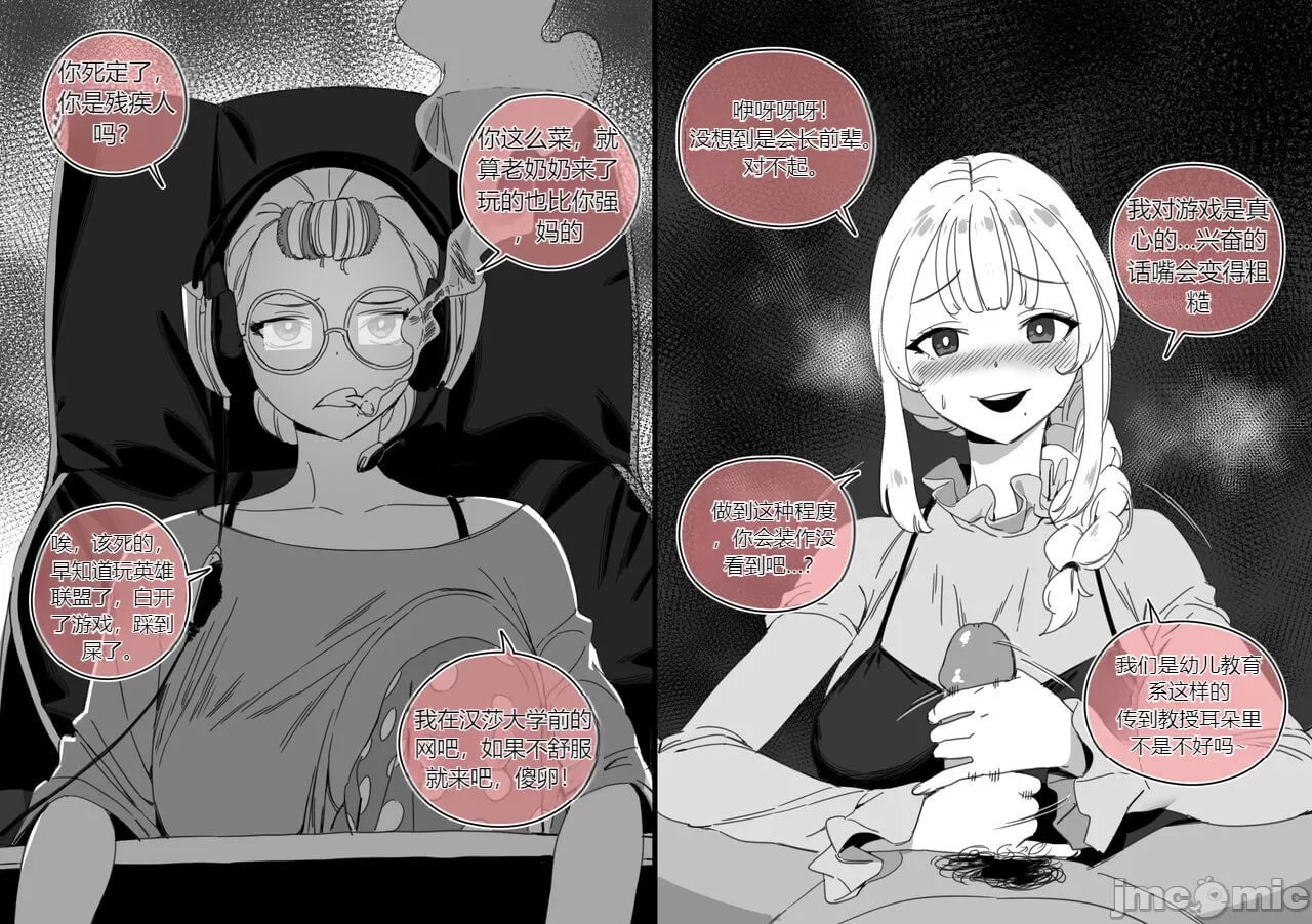 收藏 第31页