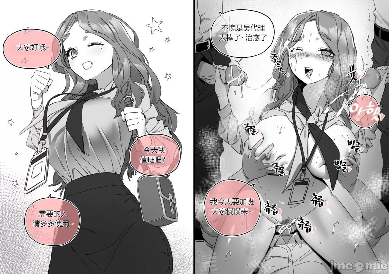 收藏 第38页
