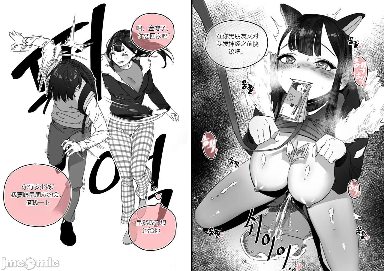 收藏 第70页