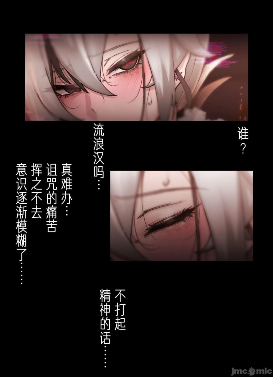提瓦特印像 阿蕾奇诺 第4页