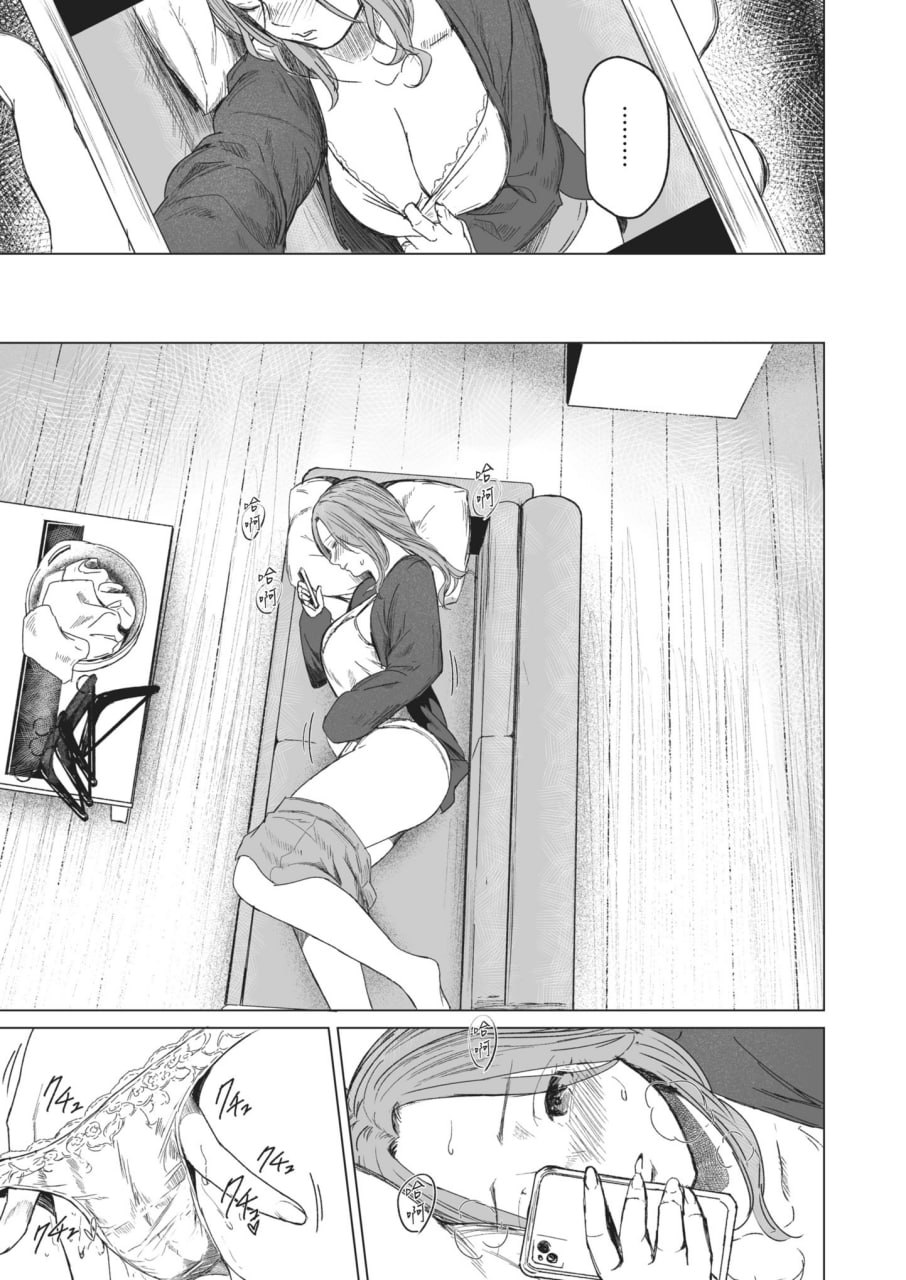 执着点 第42页