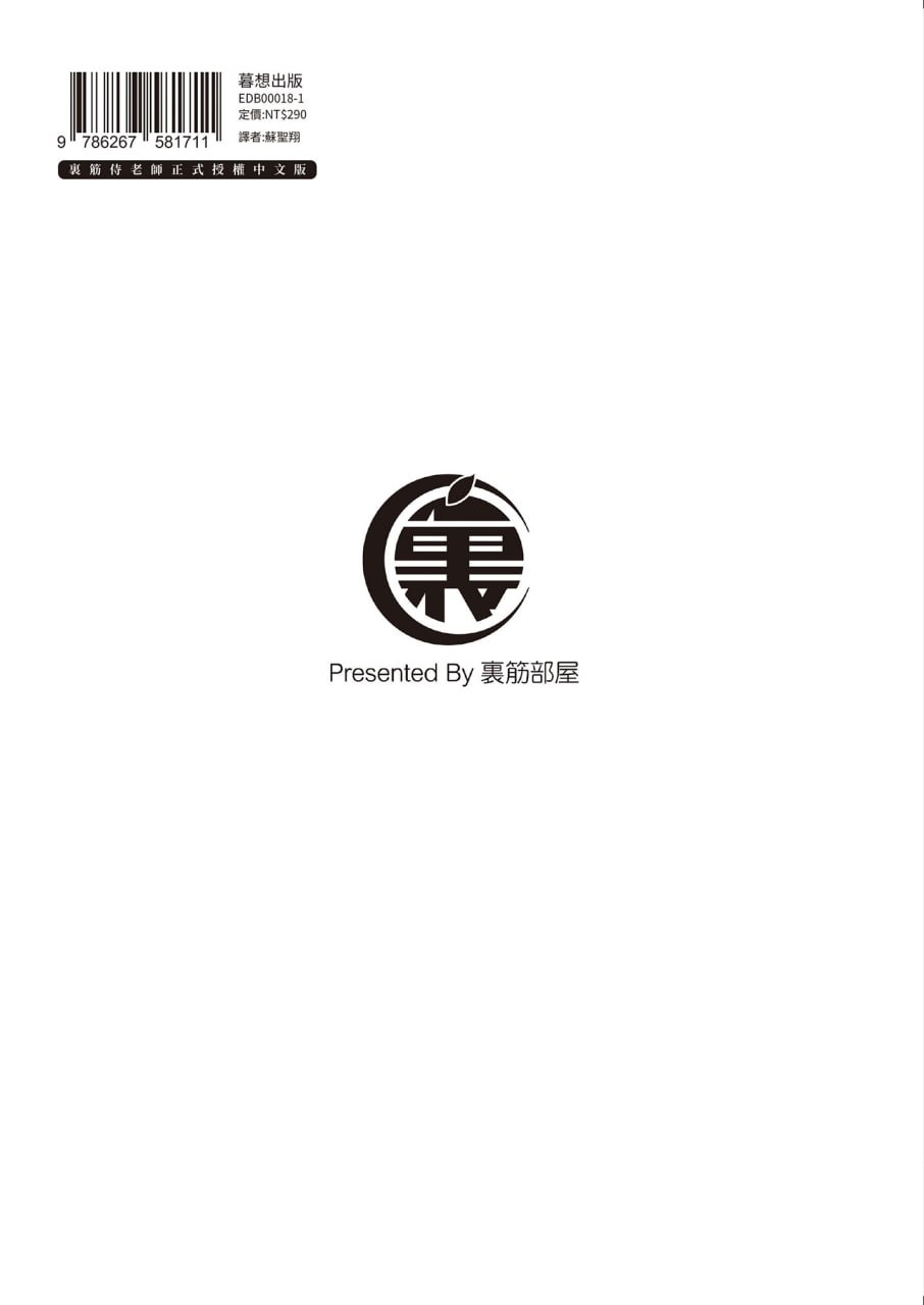 执着点 第65页