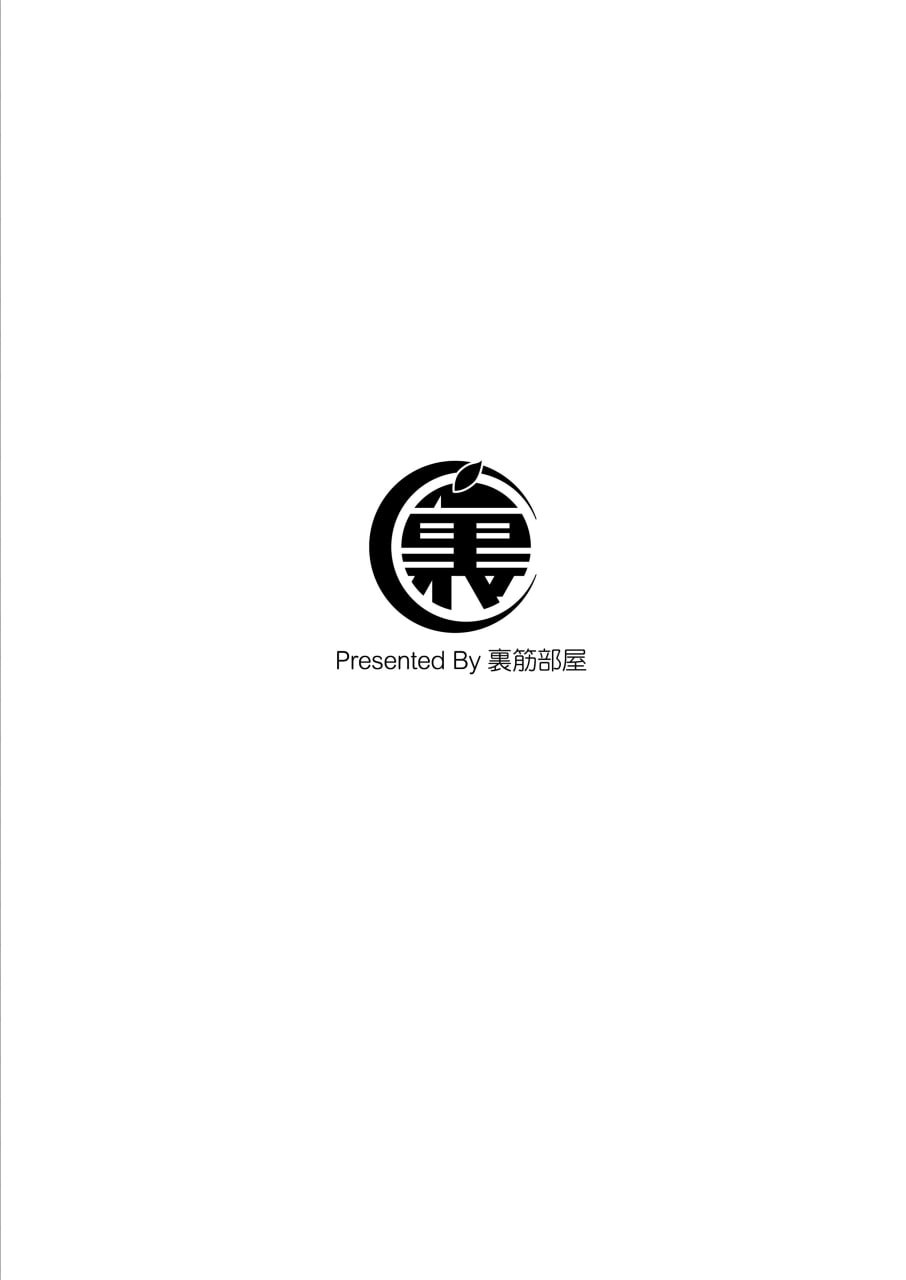 溺 第2页