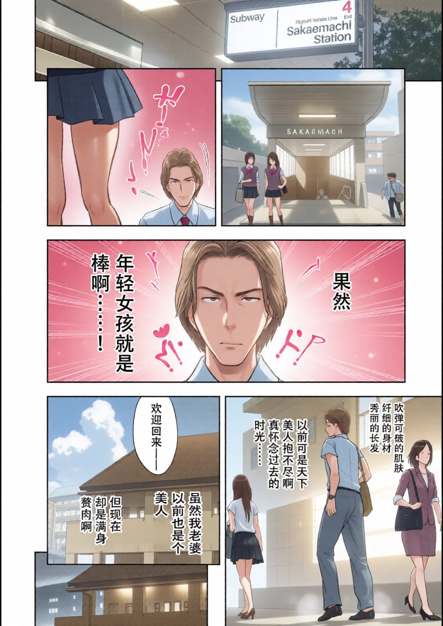 双胞胎熟女 第53页