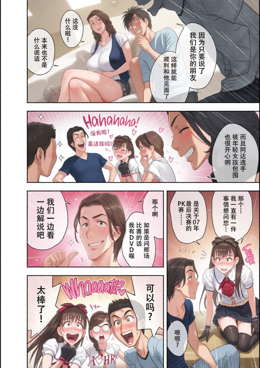 双胞胎熟女 第57页