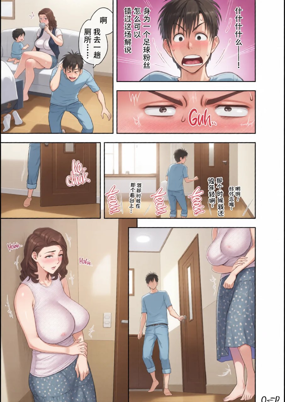 双胞胎熟女 第58页