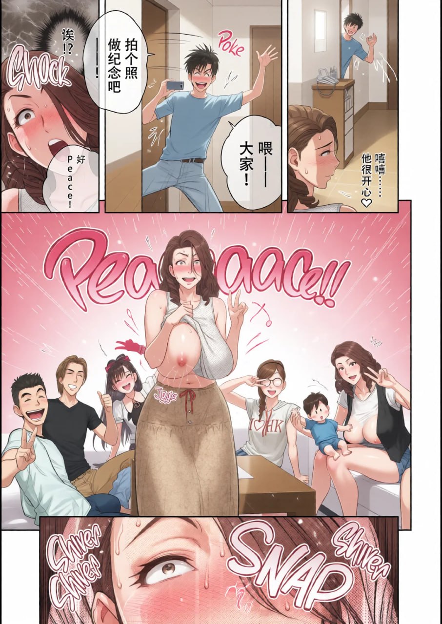 双胞胎熟女 第62页