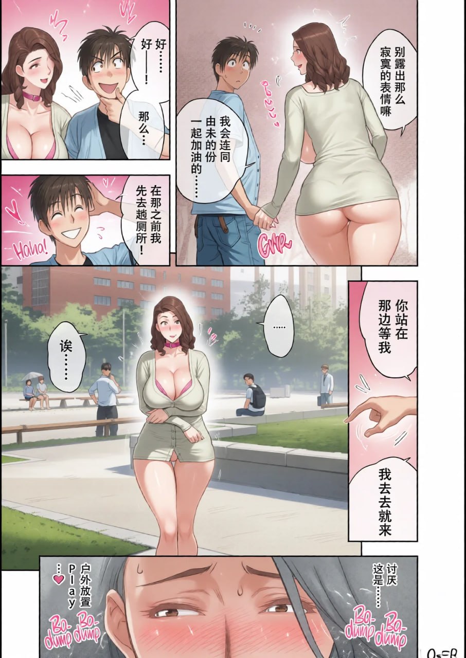 双胞胎熟女 第76页