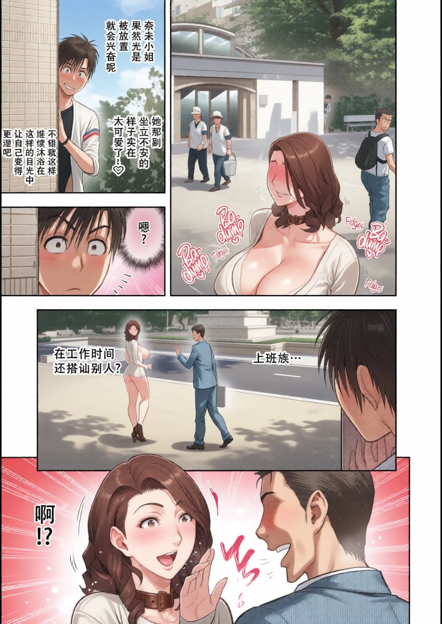 双胞胎熟女 第78页