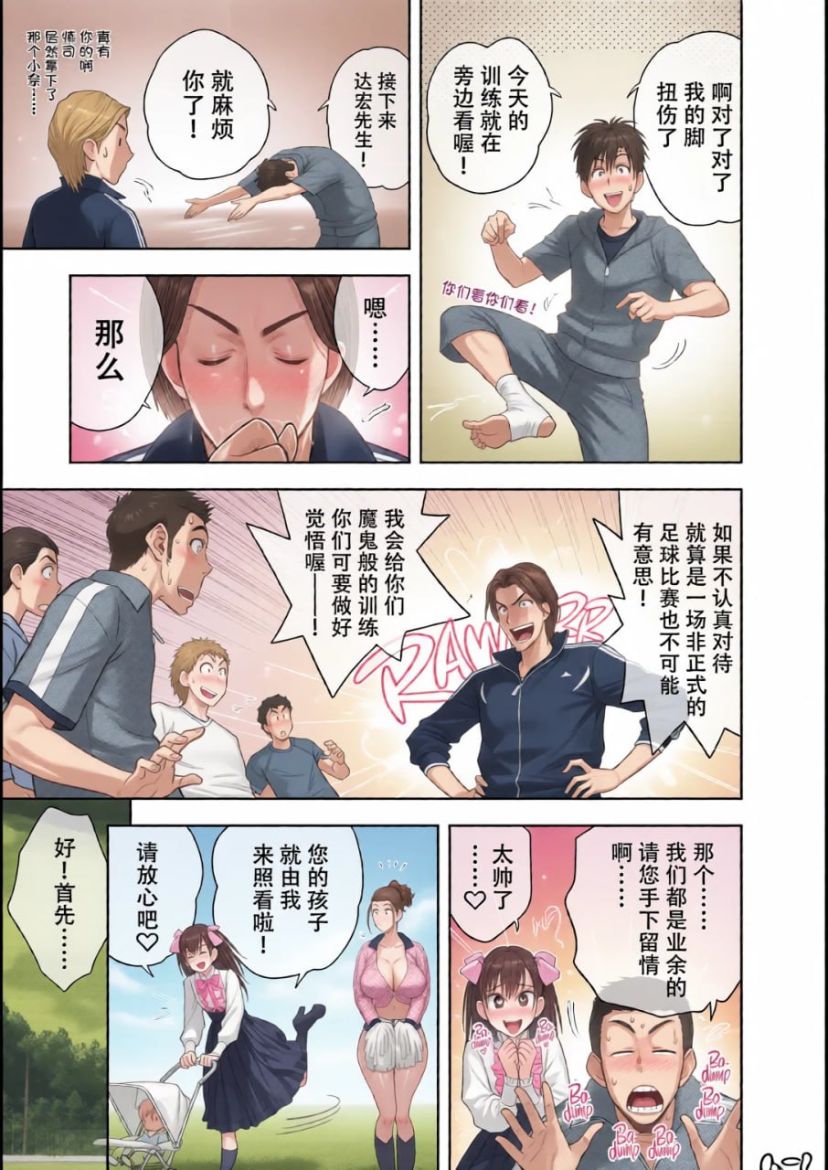 双胞胎熟女 第100页