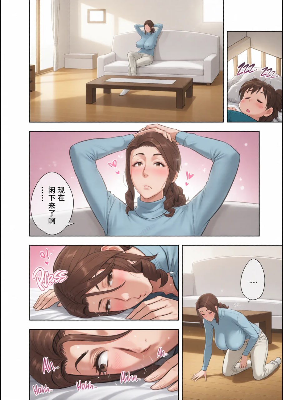 双胞胎熟女 第139页