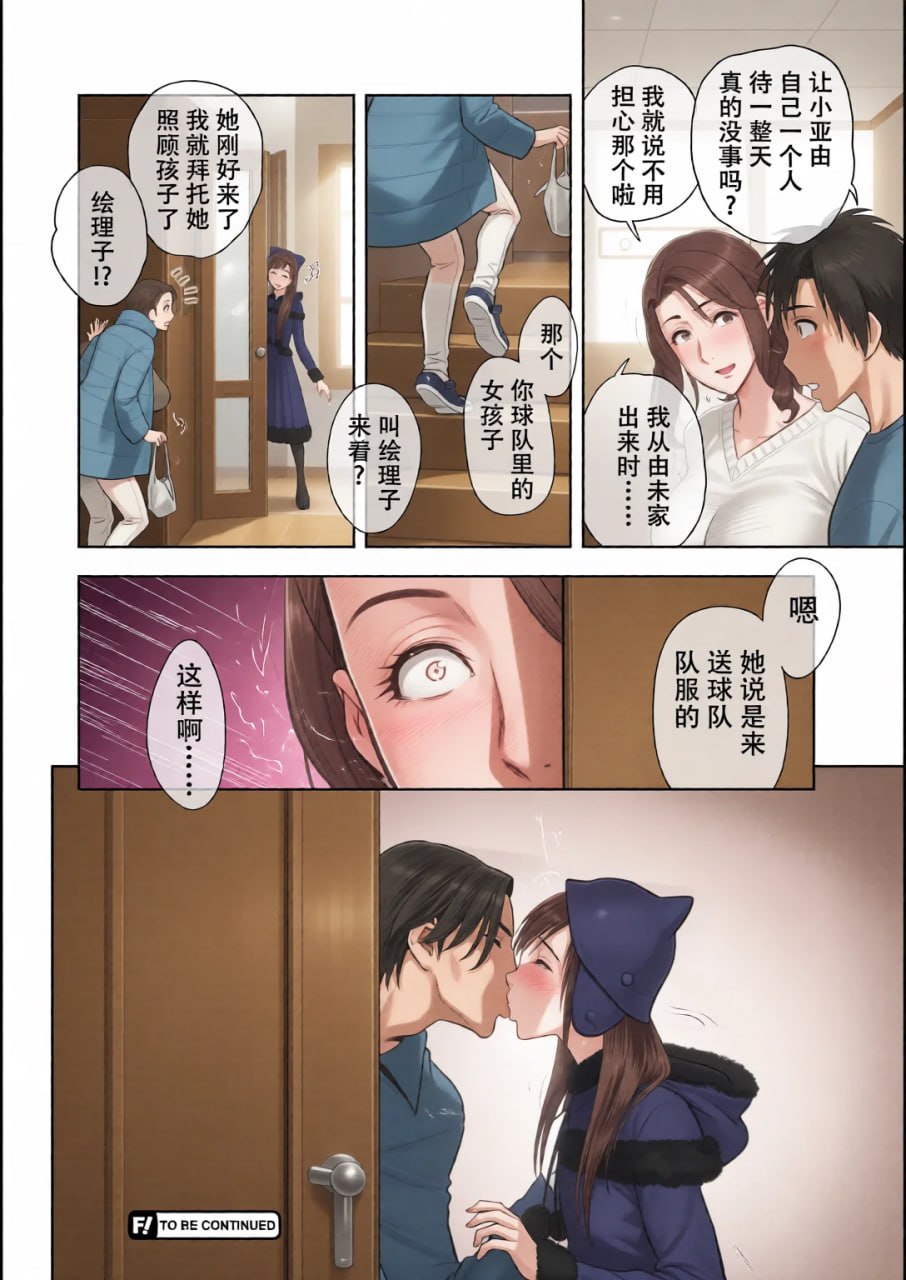 双胞胎熟女 第151页