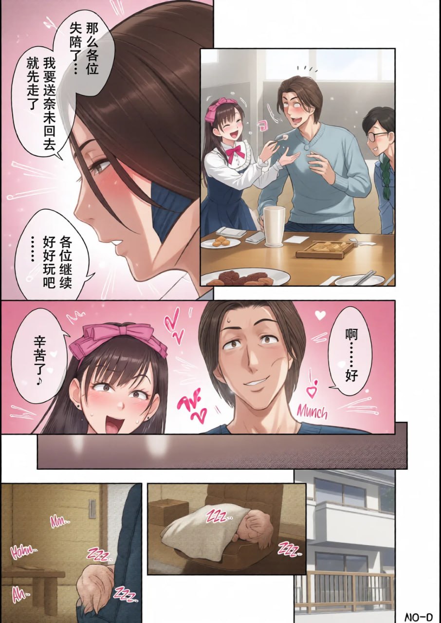 双胞胎熟女 第162页