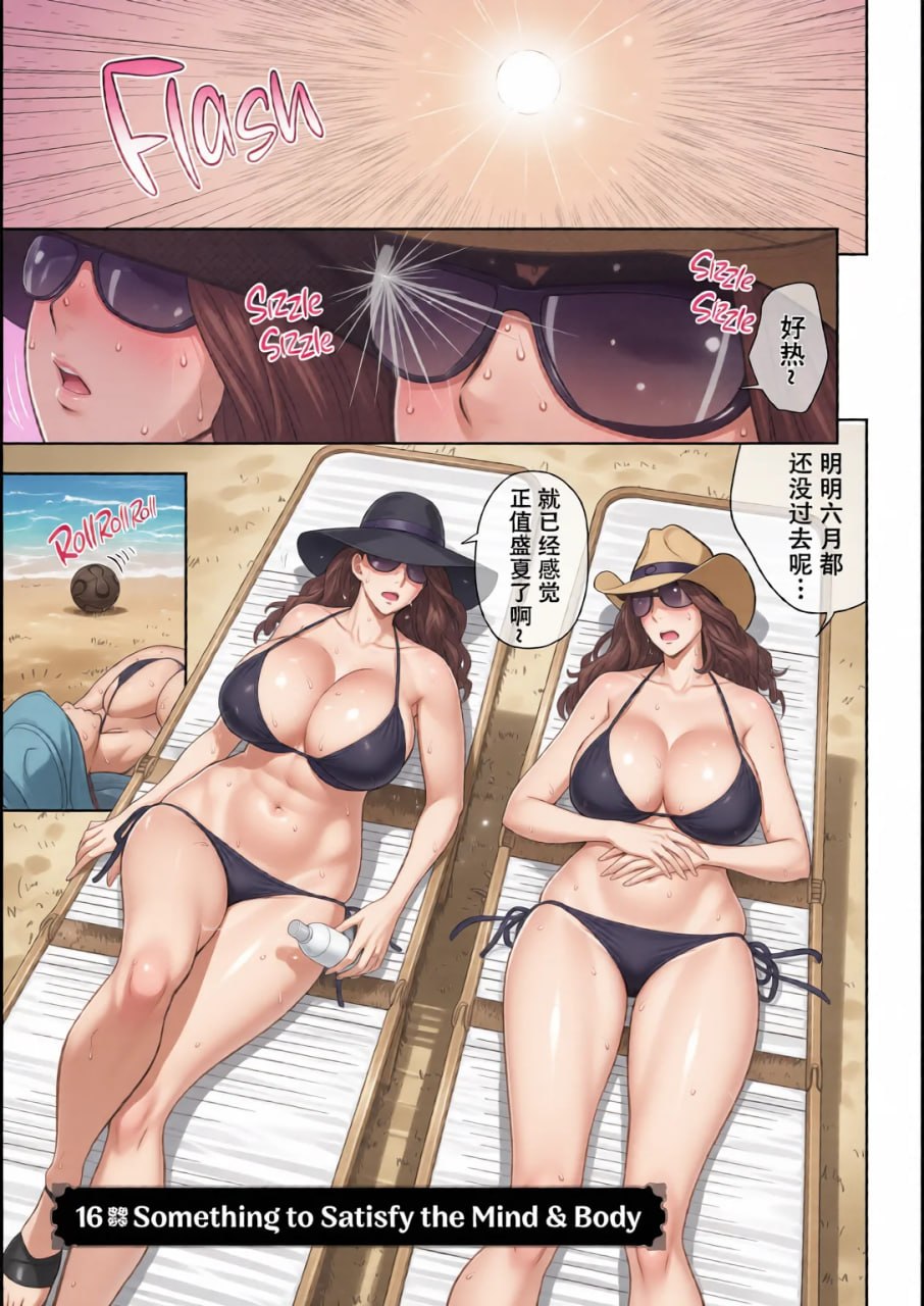 双胞胎熟女 第171页