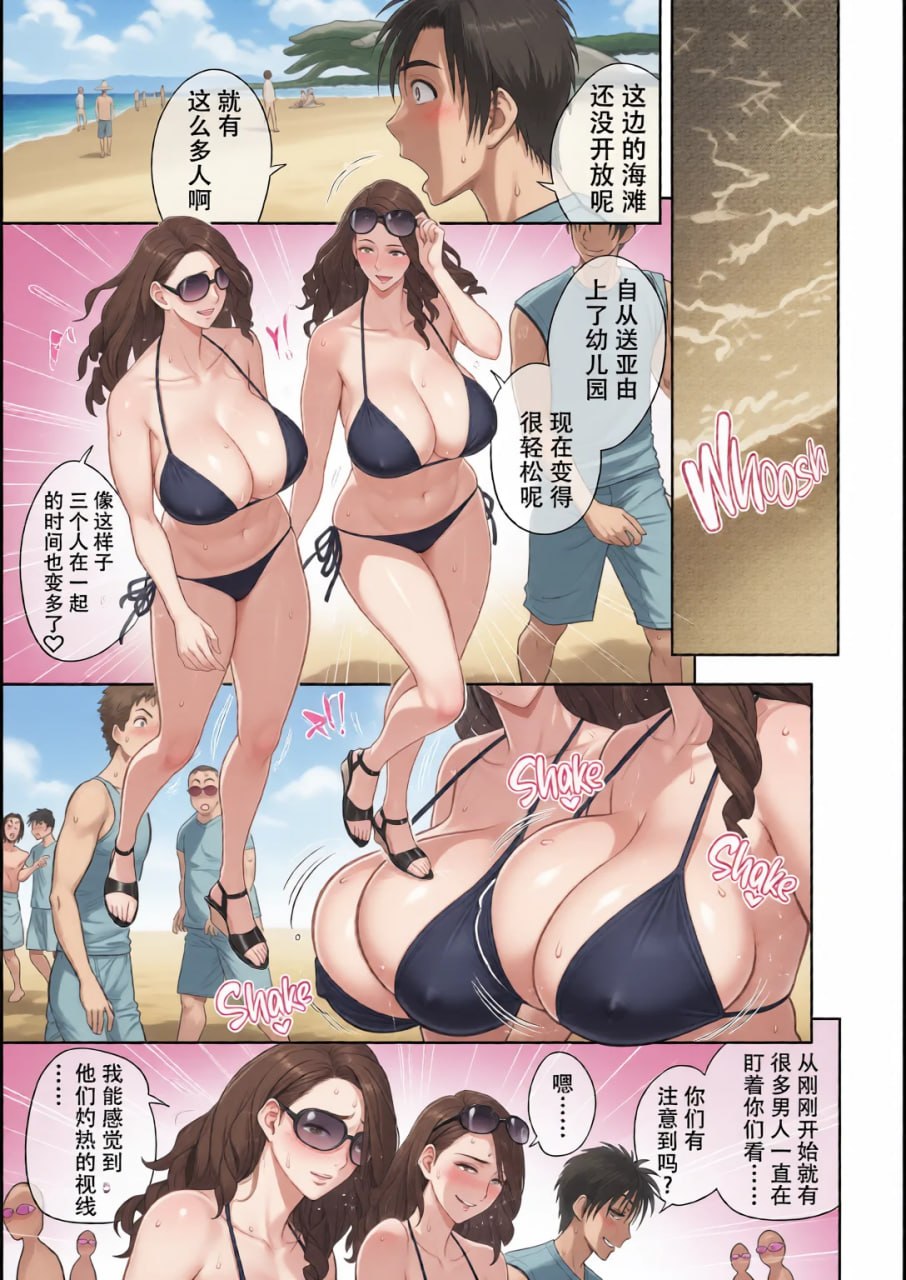 双胞胎熟女 第175页
