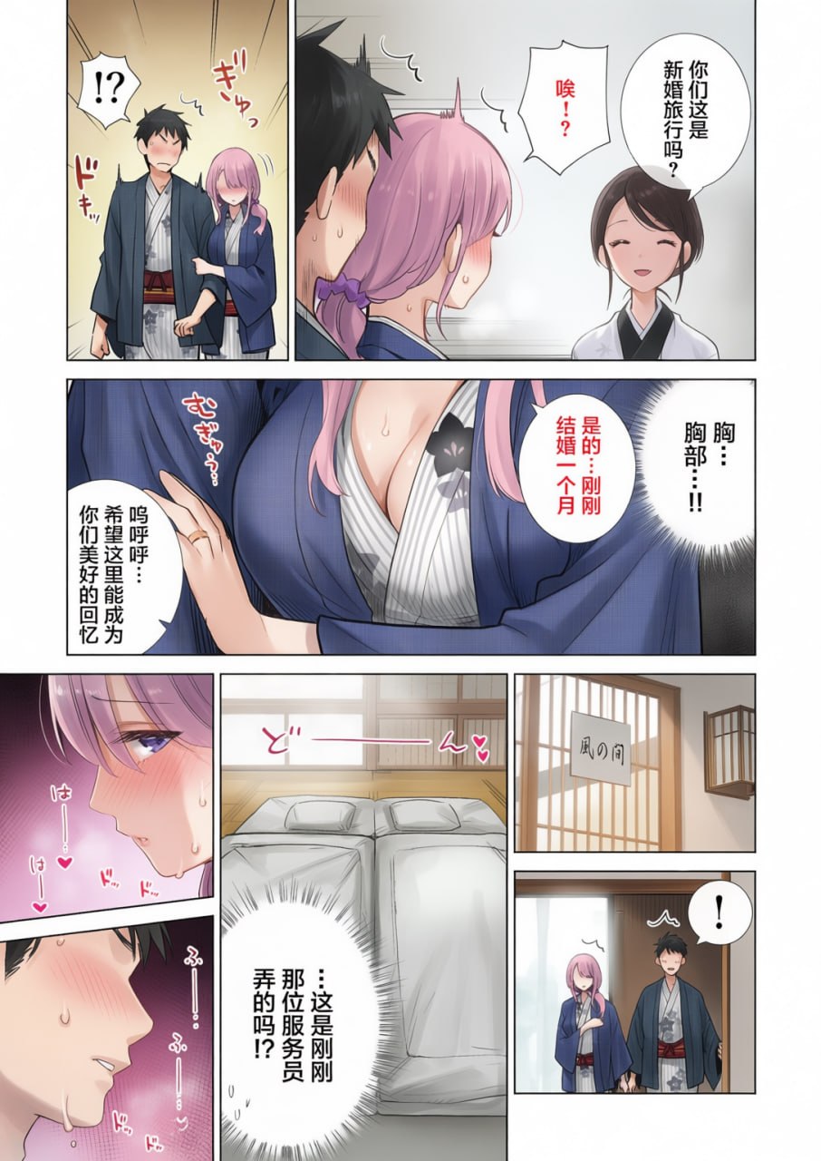 朋友的妈妈被我的巨根干到高潮的故事 第29页