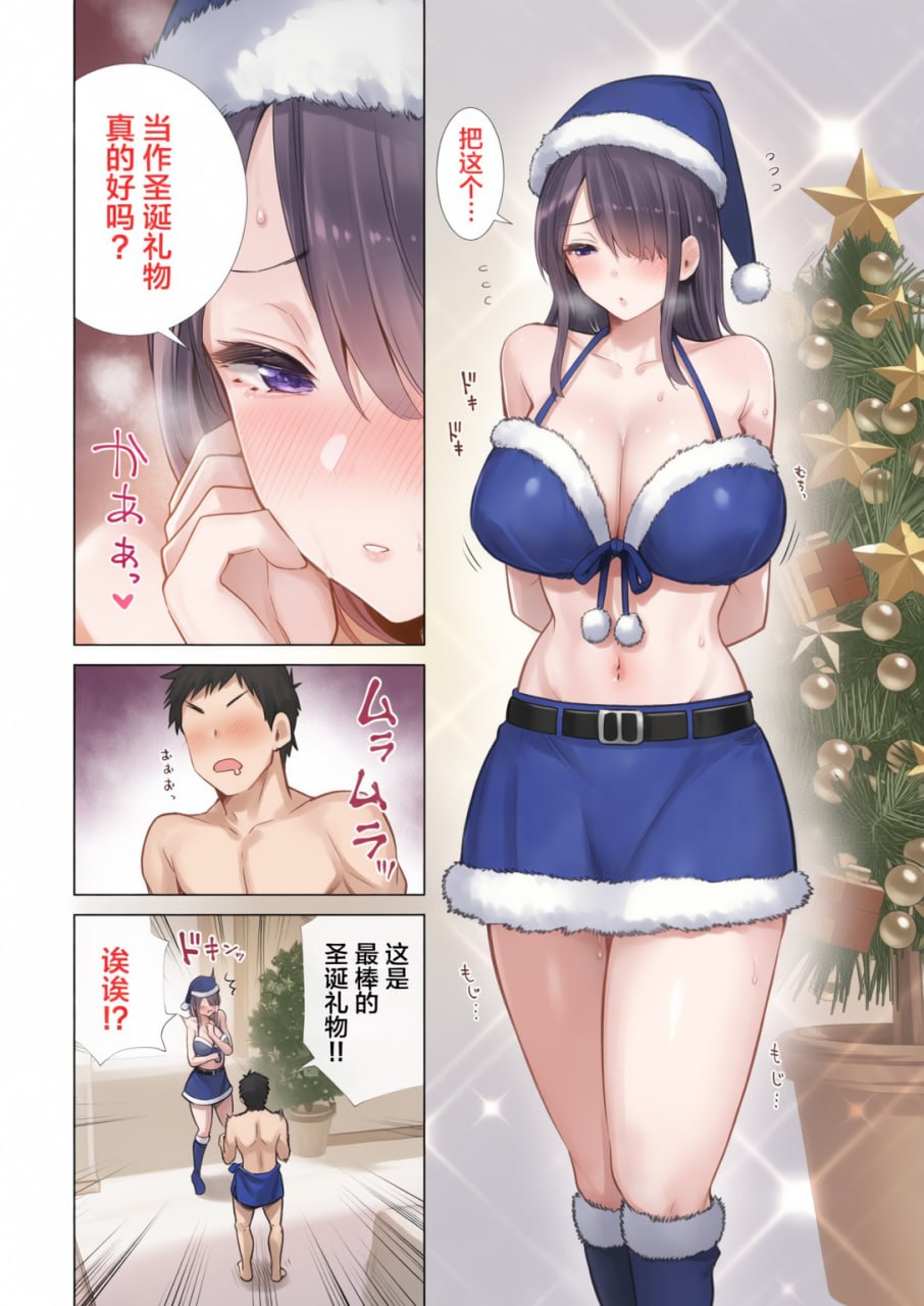 朋友的妈妈被我的巨根干到高潮的故事 第61页