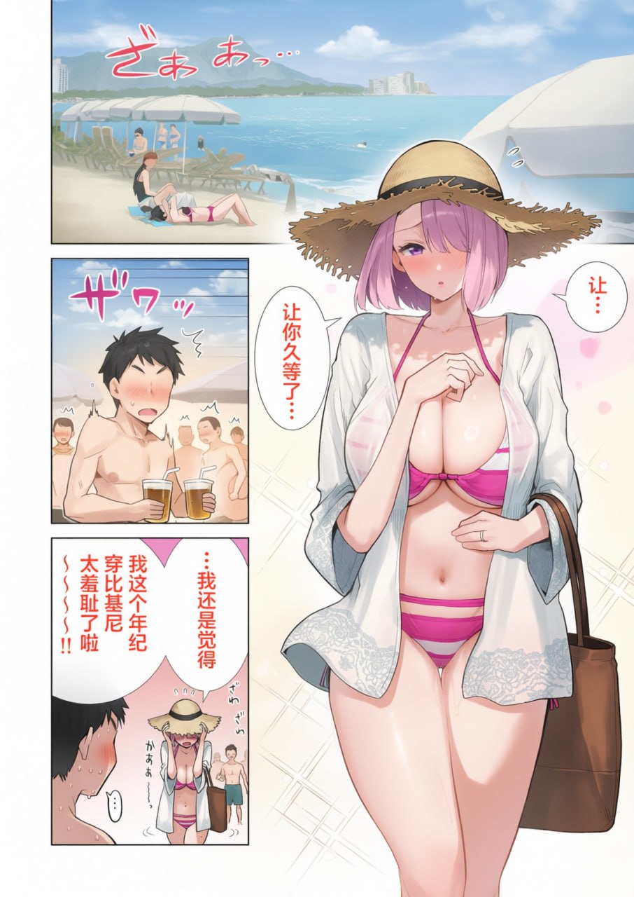 朋友的妈妈被我的巨根干到高潮的故事 第93页