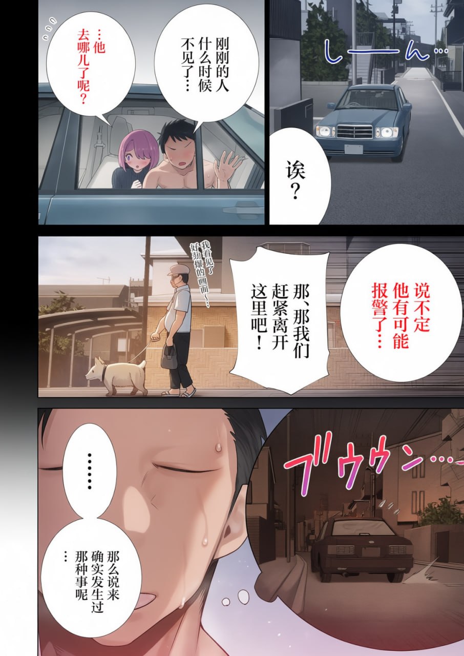 朋友的妈妈被我的巨根干到高潮的故事 第191页