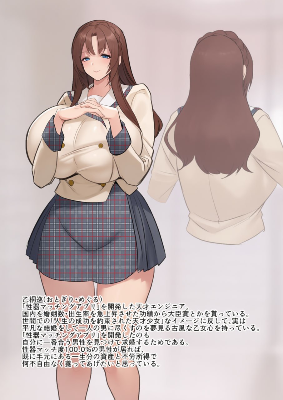 性器匹配APP遇到的肉体契合度最高的女人 第96页